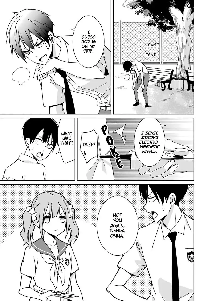 Mitsuru Bocchan wa Bocch Chapter 1 28